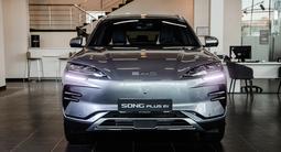 BYD Song Plus Flagship 505 EV 2026 годаүшін13 290 000 тг. в Костанай – фото 3