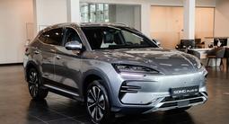 BYD Song Plus Flagship 505 EV 2026 годаүшін13 290 000 тг. в Костанай