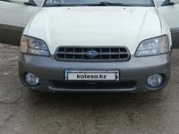 Subaru Outback 2000 годаүшін4 500 000 тг. в Алматы