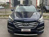Hyundai Santa Fe 2018 года за 8 500 000 тг. в Алматы