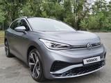 Volkswagen ID.4 2023 года за 13 500 000 тг. в Алматы