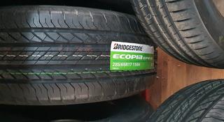 BRIDGESTONE 285/65/17 за 10 000 тг. в Шымкент