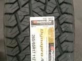 265/65/17 Hankook Dynapro AT2 RF11үшін61 950 тг. в Алматы