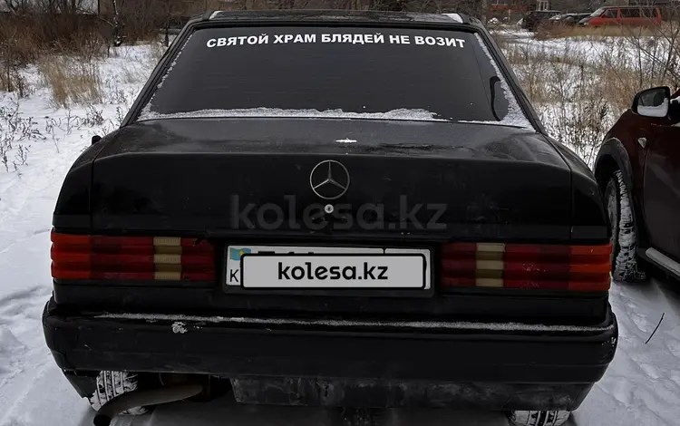 Mercedes-Benz 190 1992 года за 1 500 000 тг. в Караганда