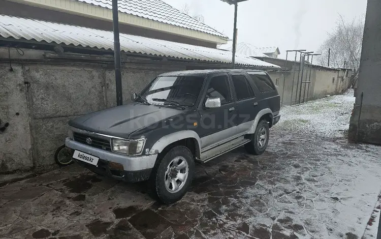 Toyota 4Runner 1993 годаүшін2 500 000 тг. в Тараз