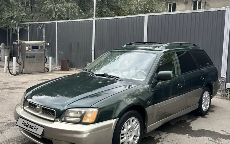 Subaru Outback 2001 года за 2 700 000 тг. в Каскелен