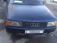 Audi 80 1990 года за 599 000 тг. в Тараз