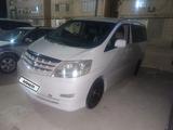 Toyota Alphard 2004 годаүшін5 500 000 тг. в Жанаозен