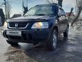 Honda CR-V 1998 годаүшін2 500 000 тг. в Алматы – фото 4