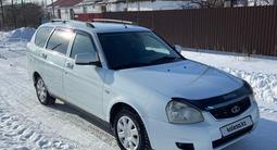 ВАЗ (Lada) Priora 2171 2014 годаfor2 290 000 тг. в Уральск – фото 4