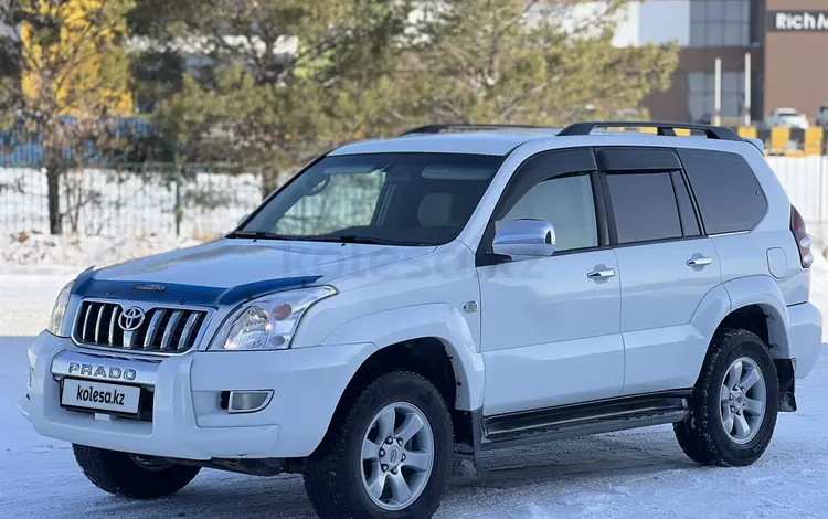 Toyota Land Cruiser Prado 2006 года за 9 900 000 тг. в Астана