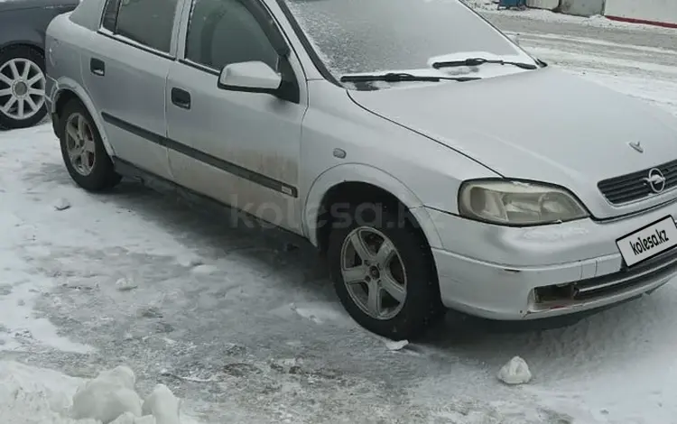 Opel Astra 1999 годаүшін1 700 000 тг. в Астана