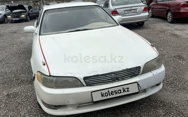 Toyota Mark II 1993 годаүшін1 000 000 тг. в Алматы