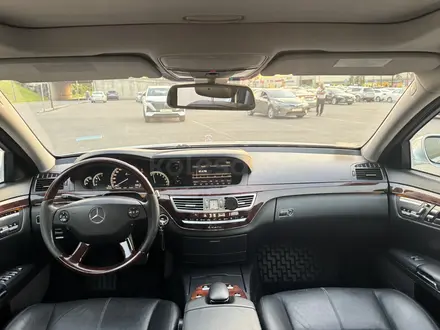 Mercedes-Benz S 500 2007 года за 6 600 000 тг. в Алматы – фото 16