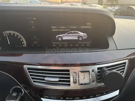 Mercedes-Benz S 500 2007 года за 6 600 000 тг. в Алматы – фото 22