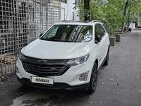 Chevrolet Equinox 2021 годаүшін11 500 000 тг. в Алматы
