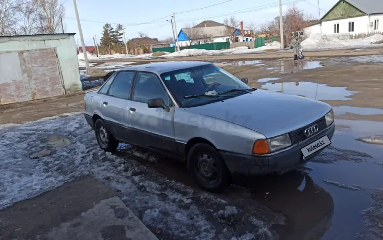 Audi 80 1991 года за 750 000 тг. в Астана