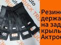 Крыло крылья на Актрос за 15 000 тг. в Алматы – фото 7