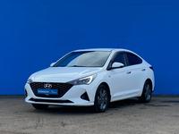 Hyundai Accent 2021 года за 8 960 000 тг. в Алматы