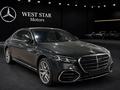 Mercedes-Benz S 580 4MATIC 2026 года за 123 500 000 тг. в Астана