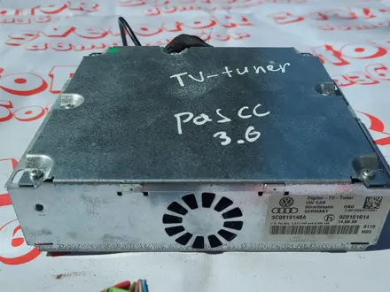 Блок управления Усилитель звука TV Tuner Audi A4 Passat 8T0 035 223 AG за 25 000 тг. в Алматы – фото 8