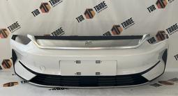 Передний бампер в сборе BYD за 70 000 тг. в Алматы