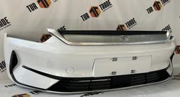 Передний бампер в сборе BYD за 70 000 тг. в Алматы – фото 4