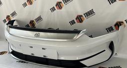 Передний бампер в сборе BYD за 70 000 тг. в Алматы – фото 3