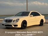 Mercedes-Benz E 500 2004 годаүшін7 000 000 тг. в Актау