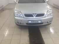 Opel Vectra 2003 годаүшін2 000 000 тг. в Уральск