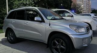 Toyota RAV4 2001 года за 5 200 000 тг. в Алматы