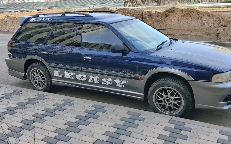 Subaru Legacy Lancaster 1998 года за 3 500 000 тг. в Астана