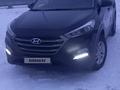 Hyundai Tucson 2017 годаfor8 500 000 тг. в Астана