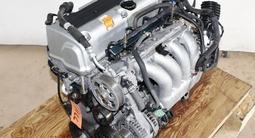 Двигатель honda (Хонда) K24 2,4л Японский ДВС Минимальный пробег Установка за 114 500 тг. в Алматы – фото 2