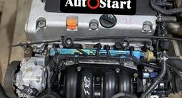 Двигатель honda (Хонда) K24 2,4л Японский ДВС Минимальный пробег Установка за 114 500 тг. в Алматы