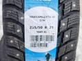 NOKIAN HAKKAPELITTA235/50/21 за 1 800 000 тг. в Астана