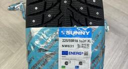SUNNY NW631үшін41 500 тг. в Астана