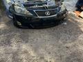 Ноускат Lexus Лексус IS 250 IS 300 за 300 000 тг. в Караганда