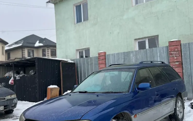 Subaru Legacy 1997 годаүшін1 450 000 тг. в Алматы