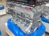 Новый двигатель Hyundai Sonata G4KD G4KE G4FC G4NA G4FG G4NB G4NH за 640 000 тг. в Уральск