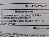 Топливный насос(В сборе) за 20 000 тг. в Алматы – фото 4