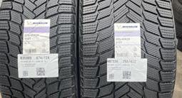 ЭКСКЛЮЗИВНЫЕ ШИНЫ И ДИСКИ от R13 до R24. в Алматы – фото 5