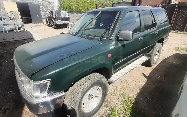 Toyota 4Runner 1994 года за 2 800 000 тг. в Караганда