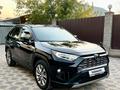 Toyota RAV4 2021 годаүшін18 450 000 тг. в Алматы – фото 2