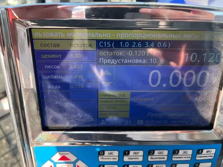 Lemken  Shantui LM5500 3,5 куб 2026 года за 15 000 000 тг. в Алматы – фото 9