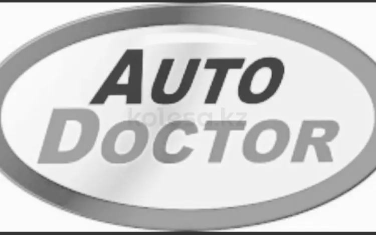 Autodoctor в Алматы