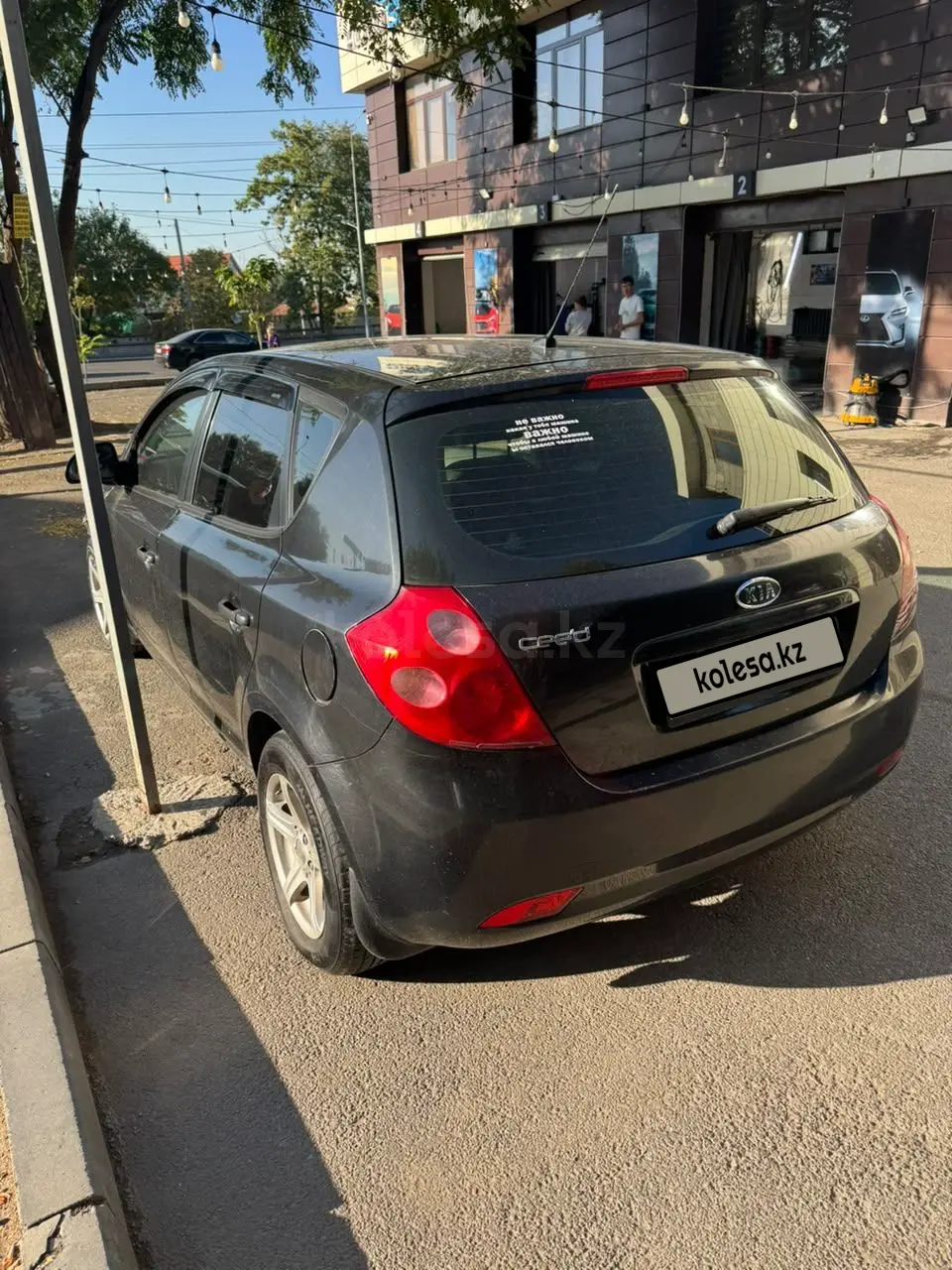 Kia Cerato, 2007