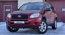 Toyota RAV4 2007 годаүшін5 900 000 тг. в Астана