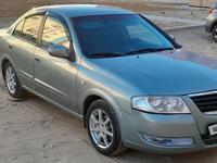 Nissan Almera Classic 2007 года за 2 950 000 тг. в Кызылорда