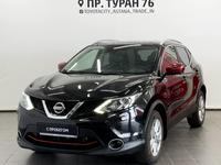 Nissan Qashqai 2017 годаүшін9 390 000 тг. в Астана